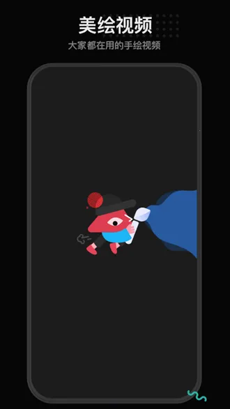 �����ֻ���Ƶ2026�ٷ�����v1.5.2 ��Ѱ�