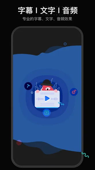 �����ֻ���Ƶ2026�ٷ�����v1.5.2 ��Ѱ�