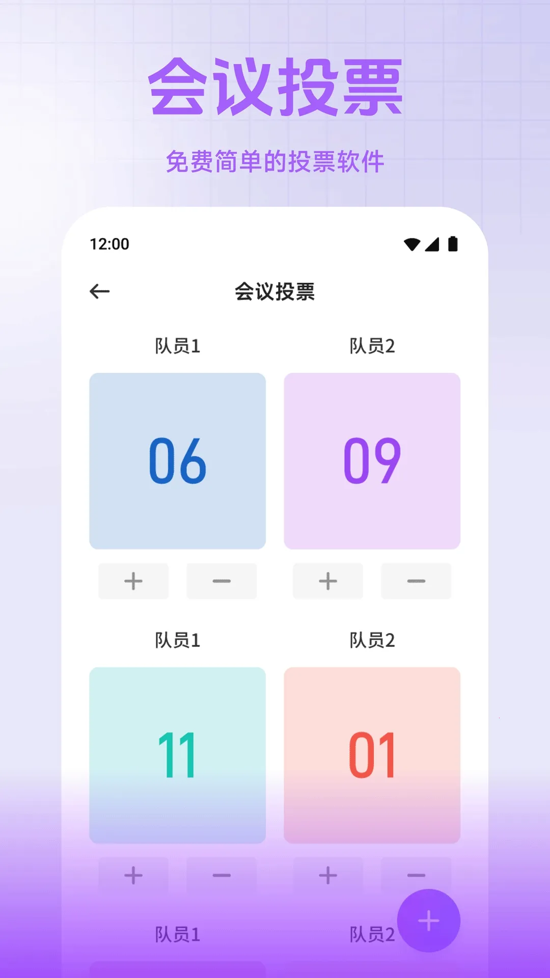 С��è����2026�ٷ�����v1.2 �ֻ���