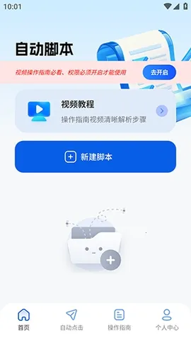 ����������2026���ذ�װv2.5.676 �ֻ���