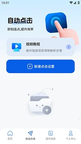 ����������2026���ذ�װv2.5.676 �ֻ���