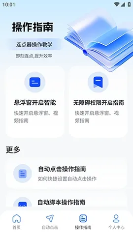 ����������2026���ذ�װv2.5.676 �ֻ���