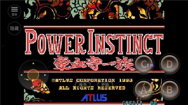 �ֻ���Ѫ��һ����м򻯰�2026�ٷ�����v2021.03.10.10 �ٷ�����