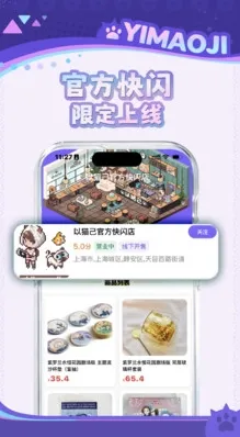 ��è��2026���°汾v1.3.0 ��Ѱ�