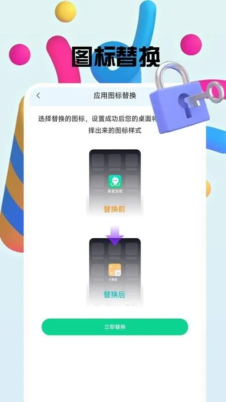 �����������(��˽��������)v1.0.8 ��Ѱ�