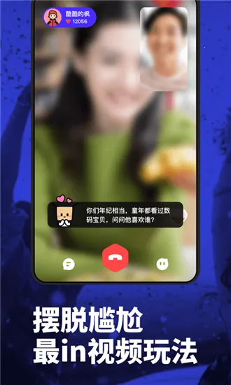 Maybe��Ƶ���Ѱ�׿���ֻ���v1.0.1 ��׿��