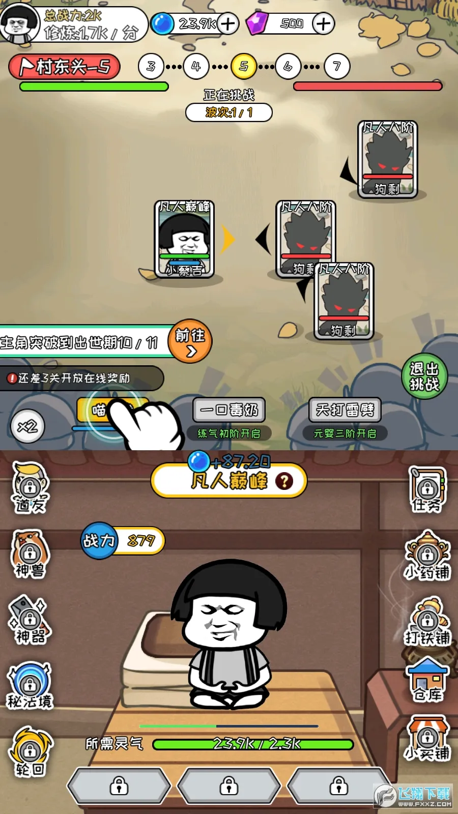 ����ģ�����ƽ��v1.0.9 ��Ѱ�