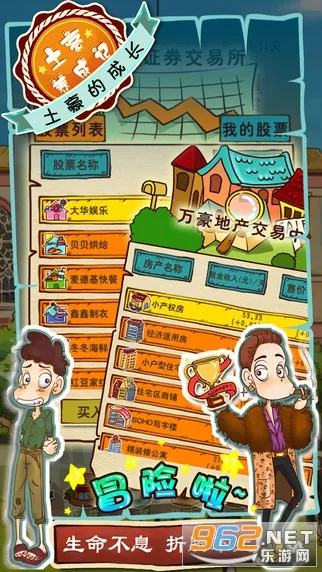 �������ɼ�2������ʯ��v1.2 ��׿��