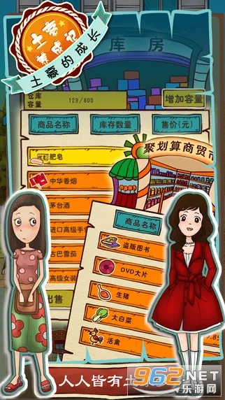 �������ɼ�2������ʯ��v1.2 ��׿��