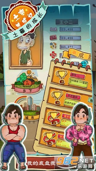 �������ɼ�2������ʯ��v1.2 ��׿��