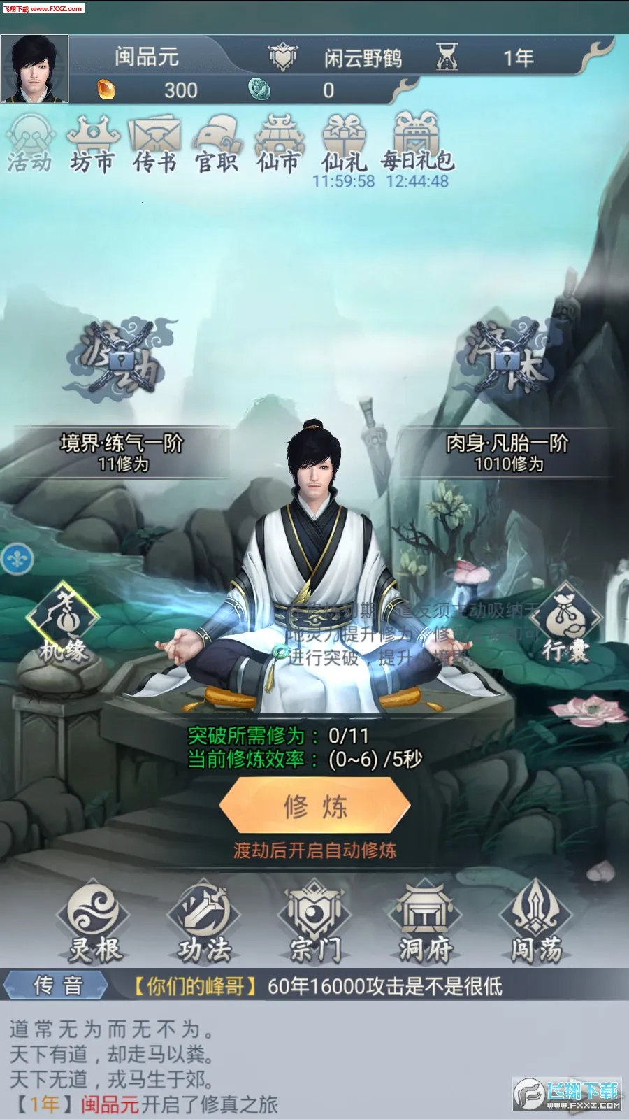 ����ģ��������v1.0.9 ��Ѱ�