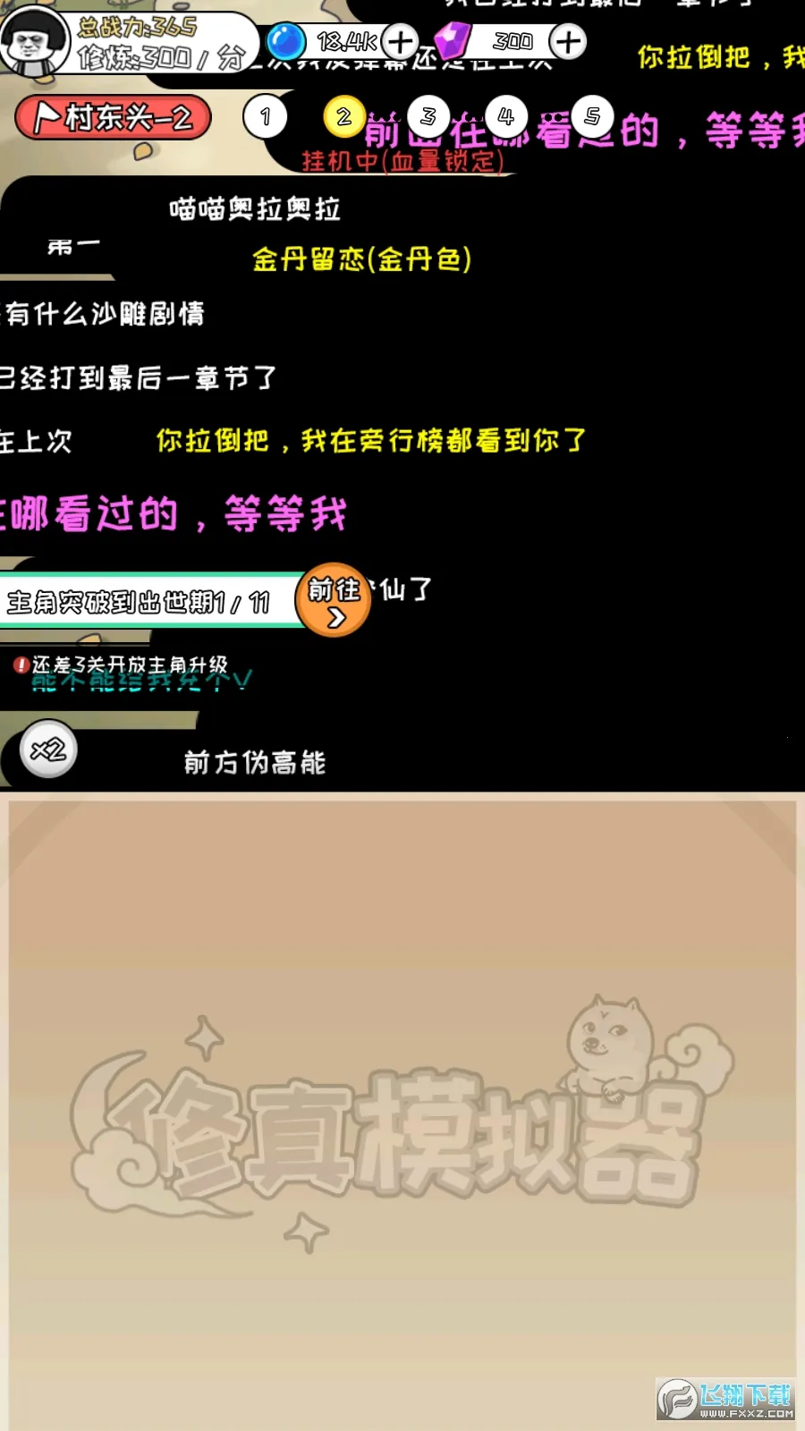 ����ģ������������v1.0.9 ��Ѱ�