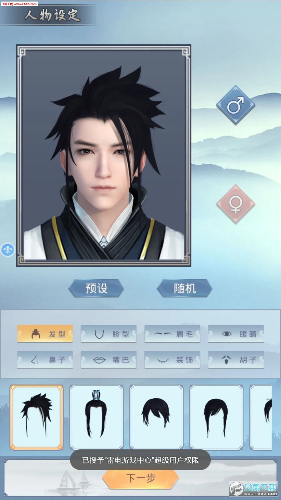 ����ģ������������v1.0.9 ��Ѱ�