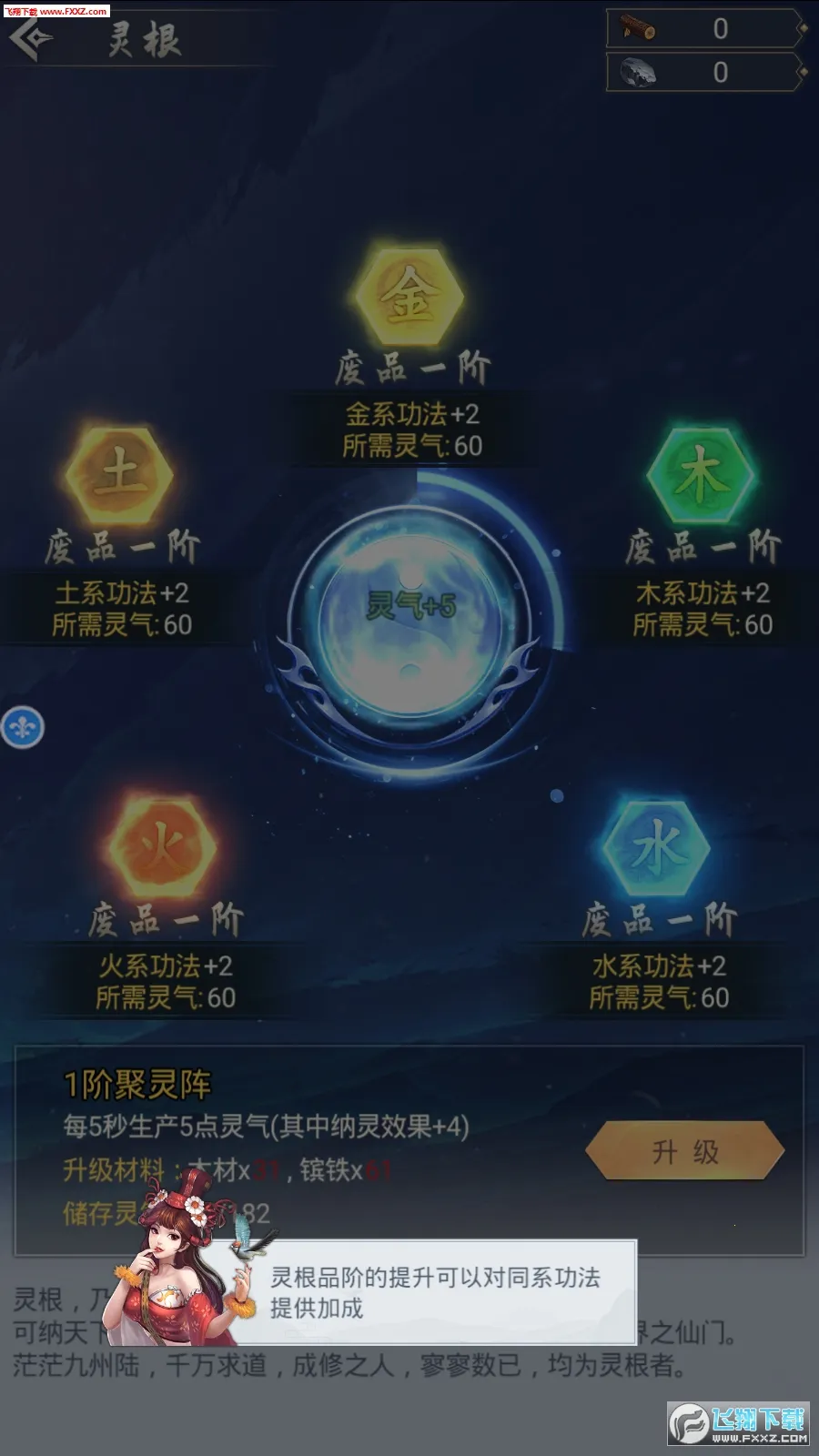 ����ģ������������v1.0.9 ��Ѱ�