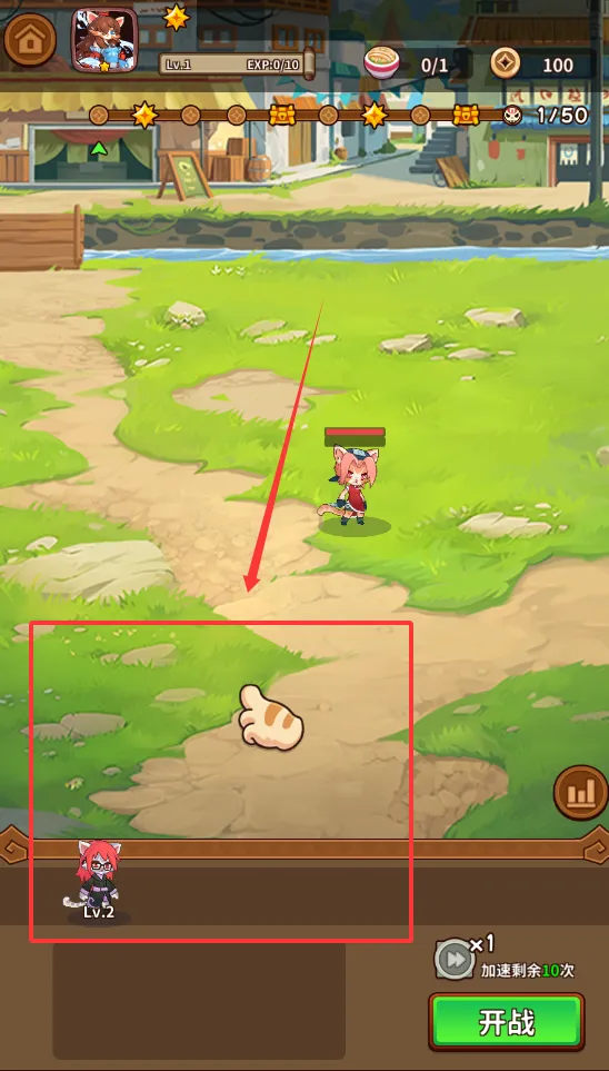 忍喵自走棋破解版 忍喵自走棋破解版