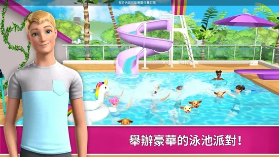 �ű��λ����ƽ������v2026.1.0 �ֻ���