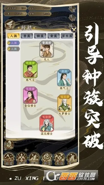 ���Ƿ�չģ����������v1.0.1 ��Ѱ�