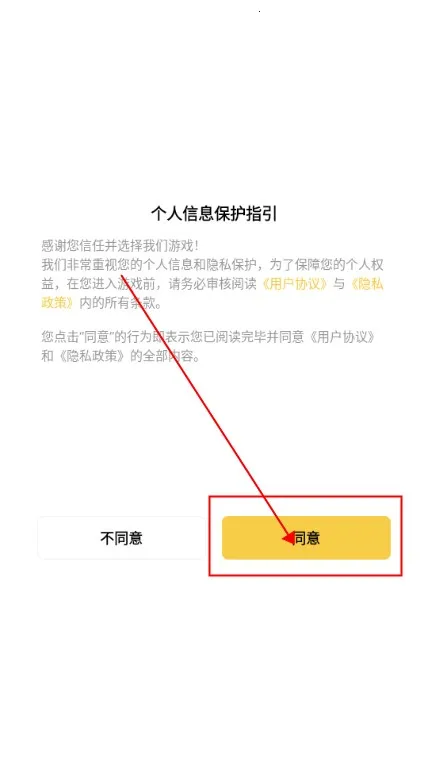 祖星发展模拟无限免广告 祖星发展模拟无限免广告