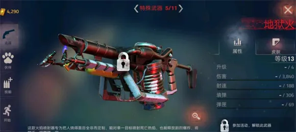 �´����˹�2�ƽ������