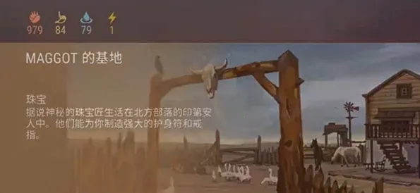 西部土地生存官方正版 西部土地生存官方正版