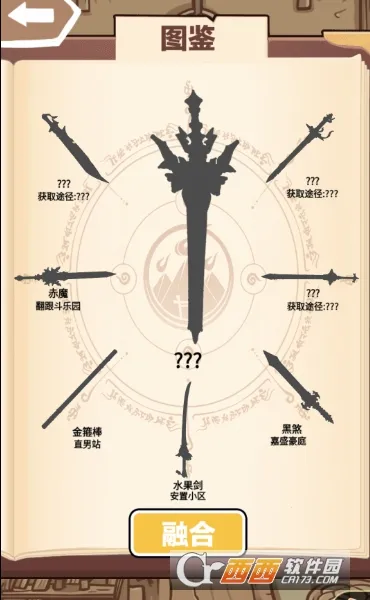 һ���������ƽ��v1.0 ��Ѱ�