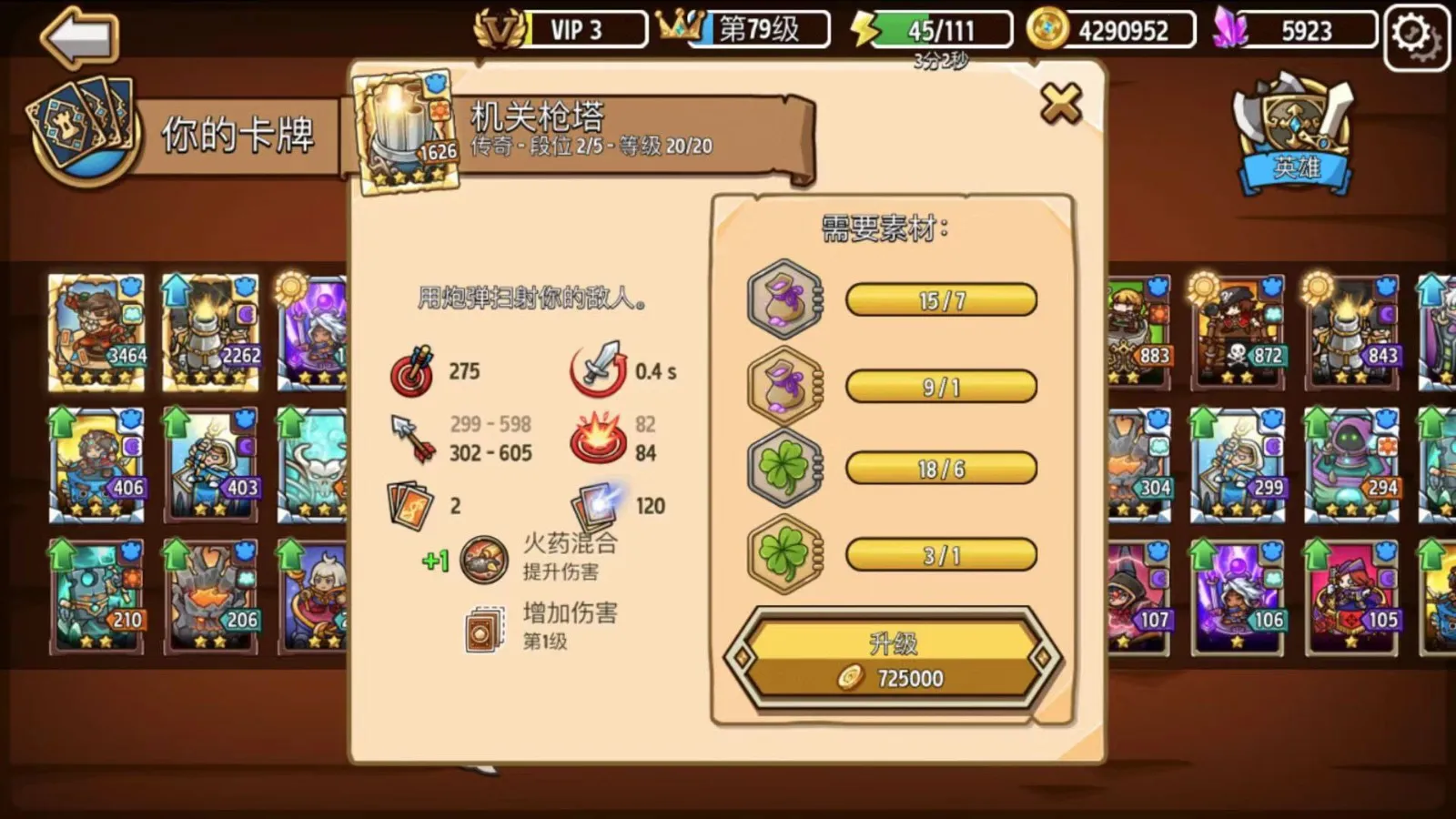 ������������ƽ��