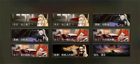 ����������dlc�ƽ��