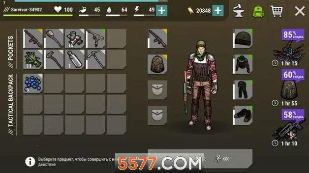 �ڰ�ʱ��ɥʬ�����ϰ汾v2.0.4 ��Ѱ�