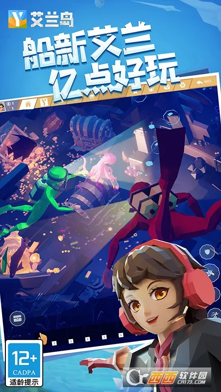 ����֮�ո߼���v1.805 ��Ѱ�