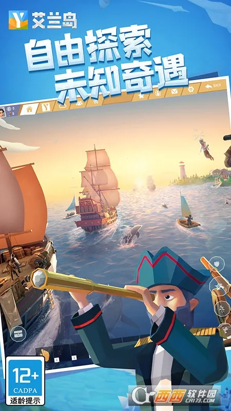 ����֮�ո߼���v1.805 ��Ѱ�