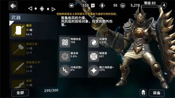 ����֮���������������İ�v1.2.2 �ٷ�����