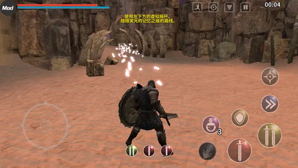 憎恨之心先驱者下载中文版 憎恨之心先驱者下载中文版