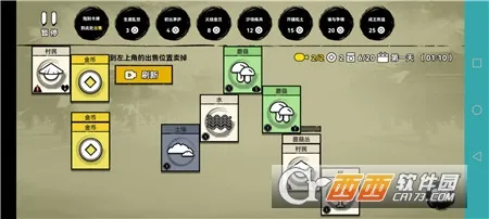 �ѵ�Ӣ�۲���֮������v007 �ٷ�����