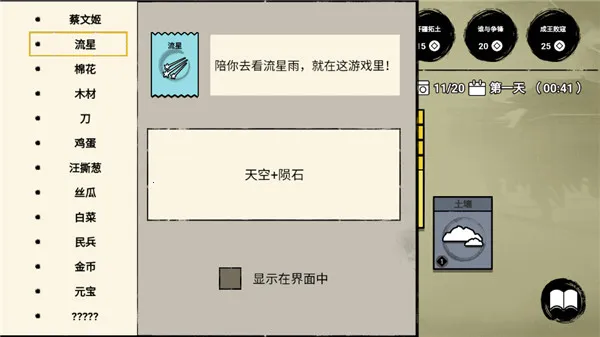 �ѵ�Ӣ�۲���֮������