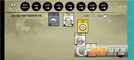 �ѵ�Ӣ�۲���֮������v007 �ٷ�����