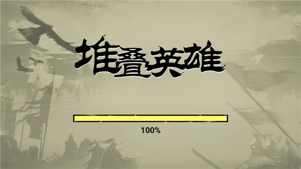 �ѵ�Ӣ�۲���֮������