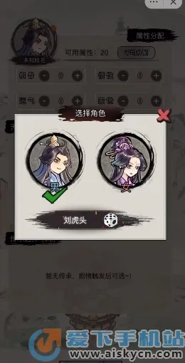 �������洫�ƽ�����ò˵�v1.0 �ֻ���