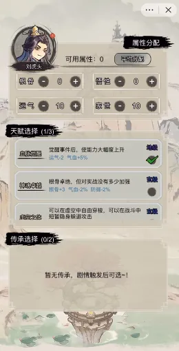 �������洫�ƽ�����ò˵�v1.0 �ֻ���