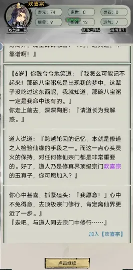 �������洫�ƽ�����ò˵�