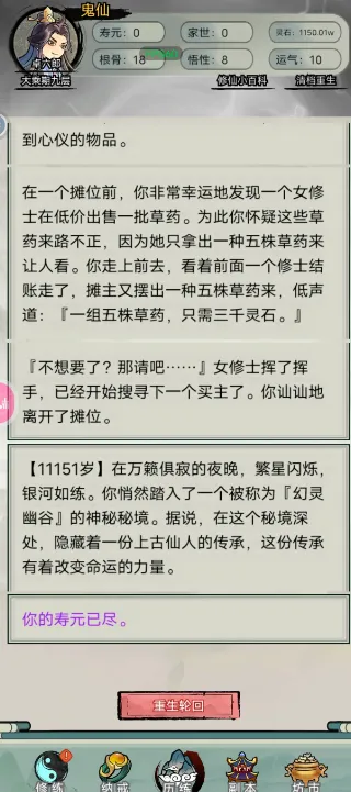 �������洫�ƽ�����ò˵�