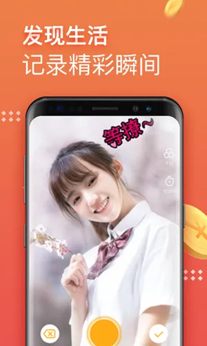 �ڱ���Ƶ(����Ƶ׬Ǯ����)v1.7.12 ��Ѱ�