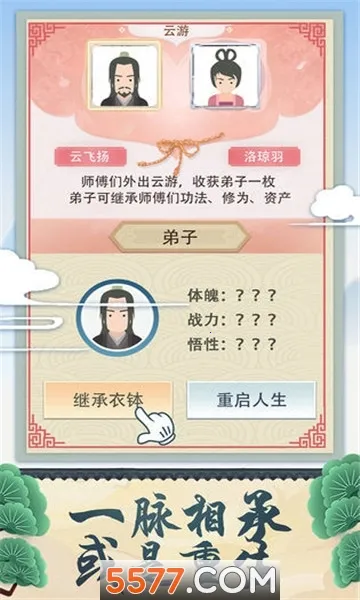 ����ʽ��������MOD�޸���v1.0 �ֻ���