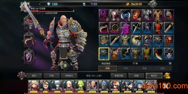 地下城与治疗者正版 地下城与治疗者正版