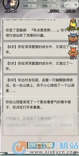 �������洫�ƽ��v1.0 ��׿��