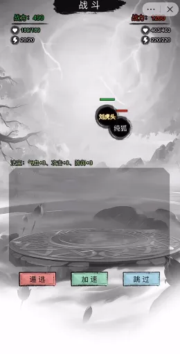 �������洫�ƽ��v1.0 ��׿��