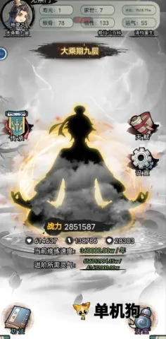 �������洫�ƽ��