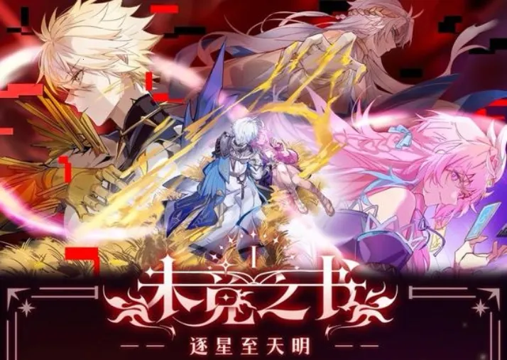 δ��֮��(�������ͬ����)v1.0.20260217 �ٷ�����