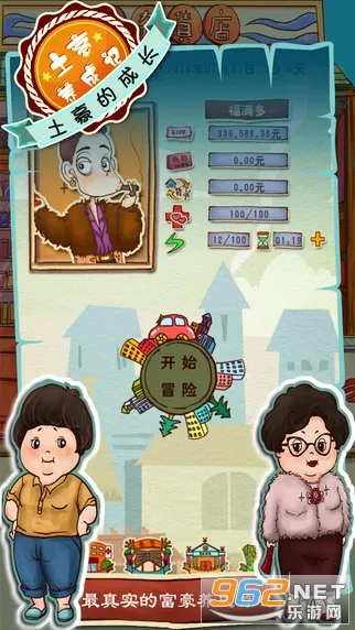 �������ɼ�3�ڹ��ƽ��v1.2 �ٷ�����