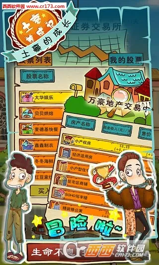 �������ɼ�3�ڹ��ƽ��v1.2 �ٷ�����