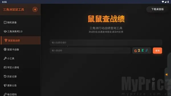 �������ж����󹤾�2026���ذ�װ